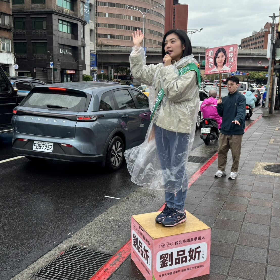 被外界形容為「政三代」的劉品妡近期積極展開街頭宣講,投入民進黨大安文山區議員初選。(圖/翻攝自社群)