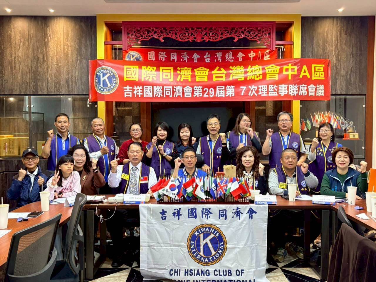 國際同濟會會員合影展現公益服務精神。（圖／汪心茹老師提供）