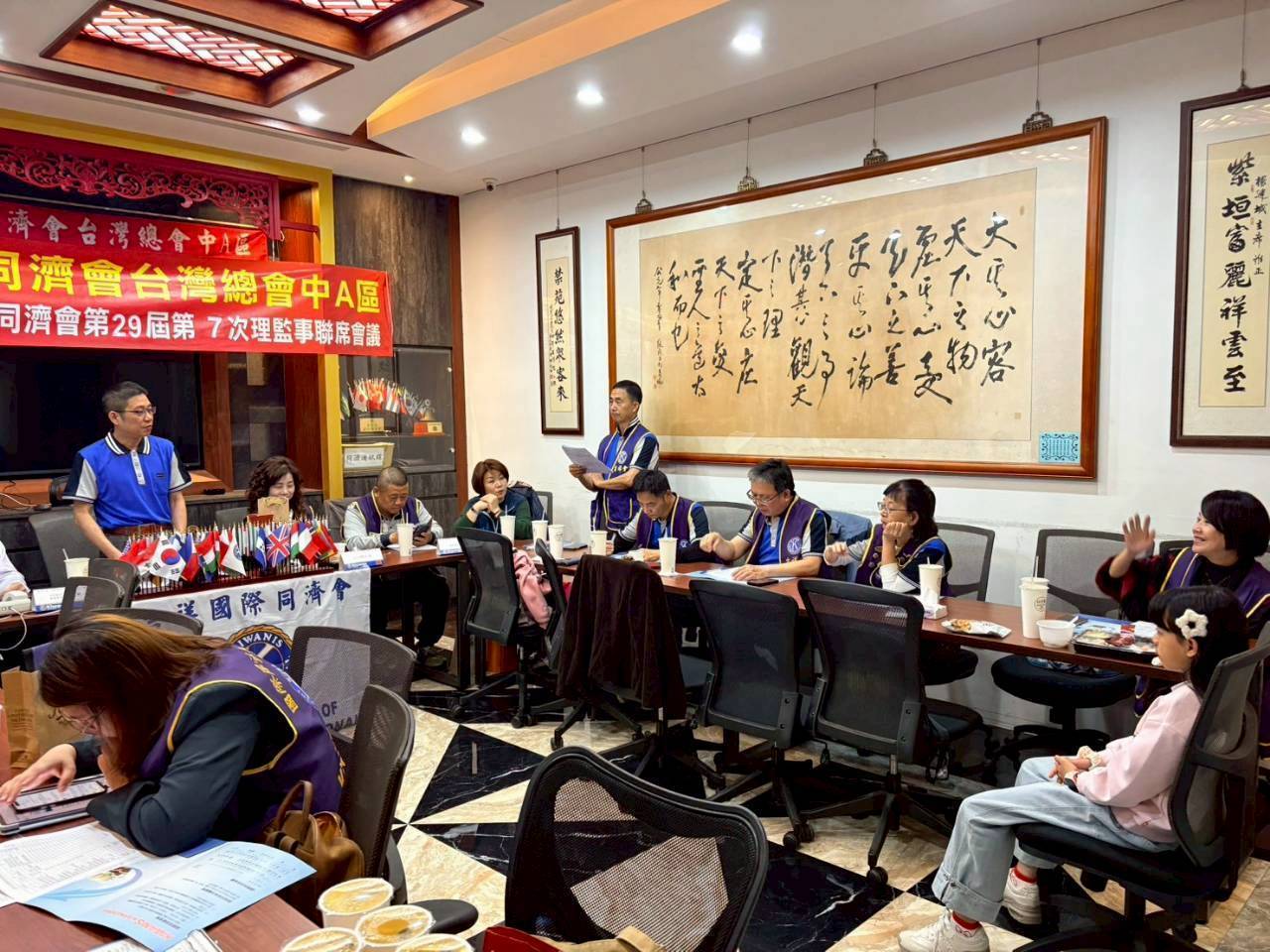 國際同濟會台灣總會中A區召開理監事聯席會議。（圖／汪心茹老師提供）