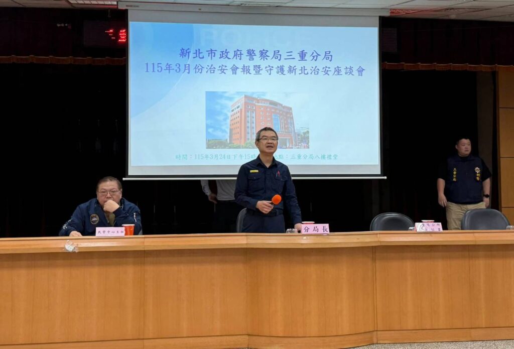 安全座談會。(圖／記者李健興 翻攝）