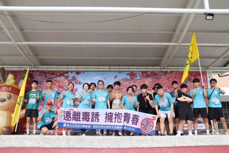 後壁高中師生於「2026白河木棉花半程馬拉松」活動會場合影，高舉「遠離毒誘 擁抱青春」反毒布條，透過路跑結合生命教育，傳遞拒毒、反毒的重要理念。（圖／記者林家嘉翻攝）