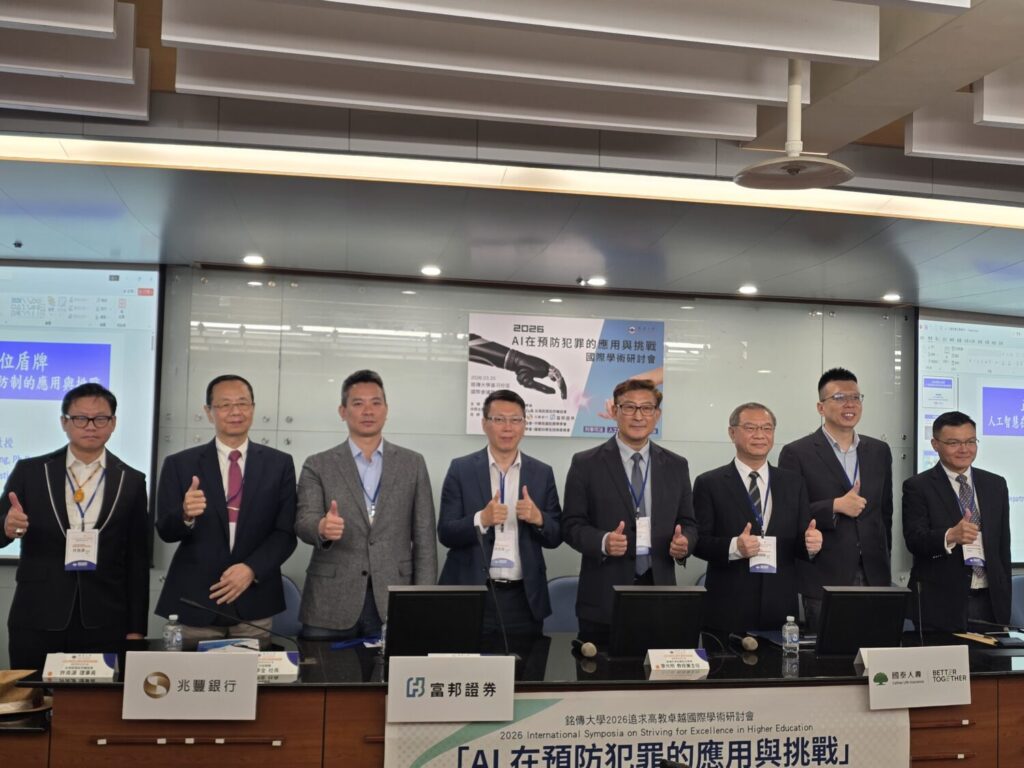 內政部警政署副署長廖訓誠博士（圖左）進行綜合總結。（圖／記者 趙靜姸攝）