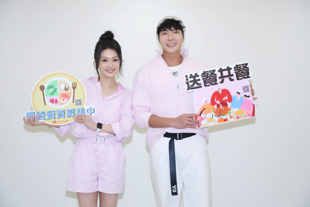 歌手蜜雪、江耀崙化身公益大使募集獨居長者營養餐食。(圖/紅心字會 提供)