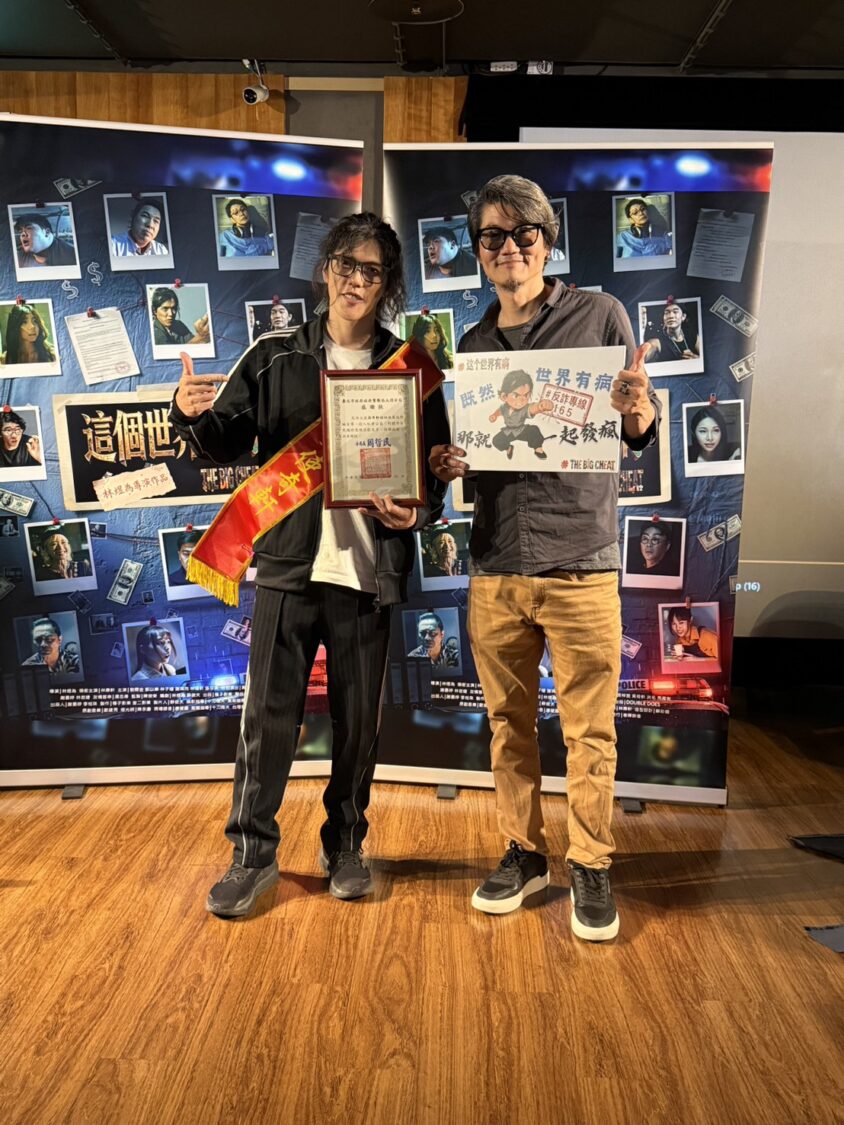 左起-奇軒、導演林煜為。(圖/種子影業 提供)