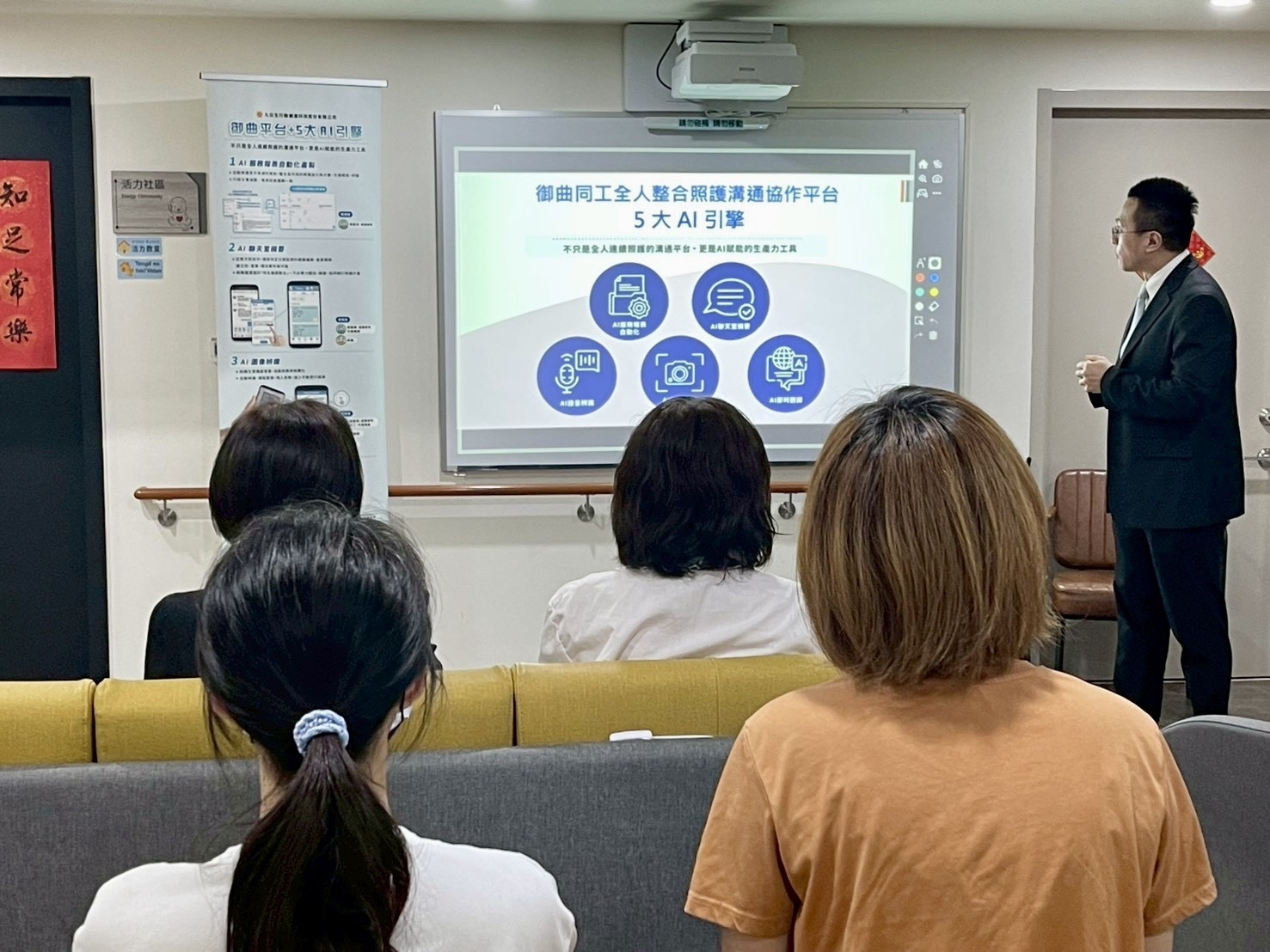 九日生執行長簡要說明全人照護溝通協作平台五大AI引擎重點。(圖/紅心字會 提供)