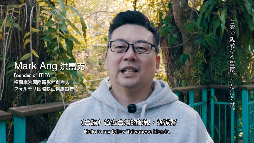 Photo 洪馬克致辭。(圖/供稿單位 提供)