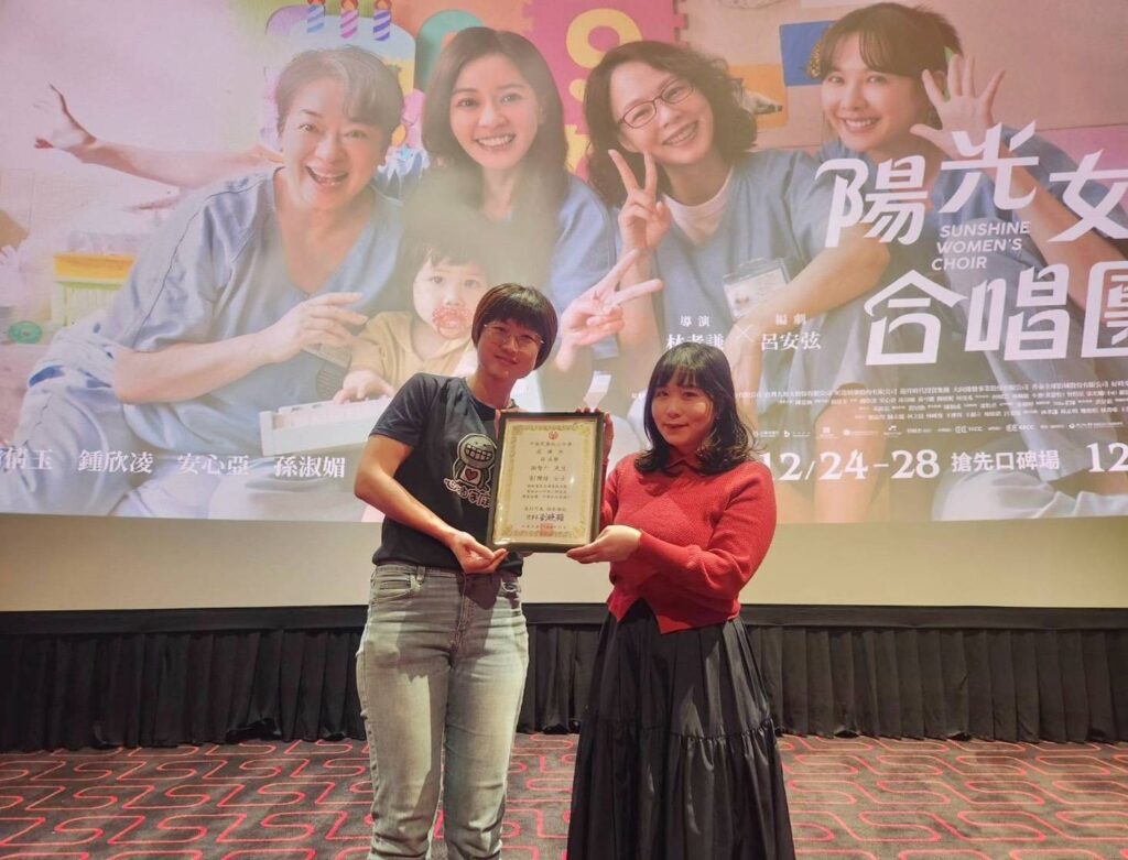 紅心字會李怡穎主任頒發感謝戕感謝新竹康橋幼兒園兔子班家長代表劉女士自發性發起的《陽光女子合唱團》愛心包場募款活。(圖/紅心字會 提供)