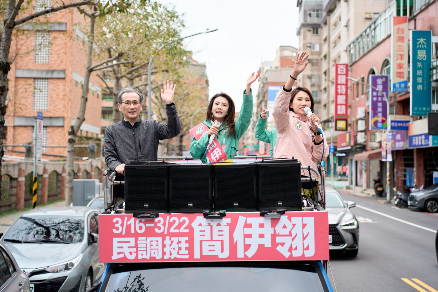 活動最後，鄭運鵬（左）與高雄市議員候選人黃敬雅（右）陪同簡伊翎（中）展開車隊掃街，呼籲民眾給年輕世代機會。（）