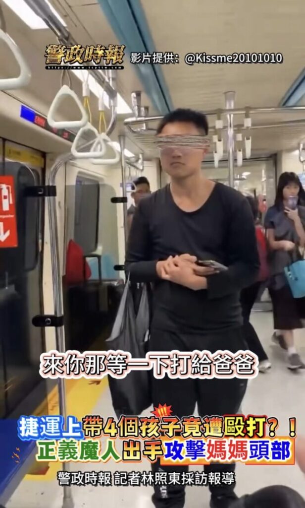 台北捷運永寧站列車內發生衝突事件,畫面中涉案男子站立於車廂內,現場民眾錄影存證。據了解,事件起因於母親管教幼童引發誤會,雙方隨後爆發肢體衝突。(圖/影片翻攝)