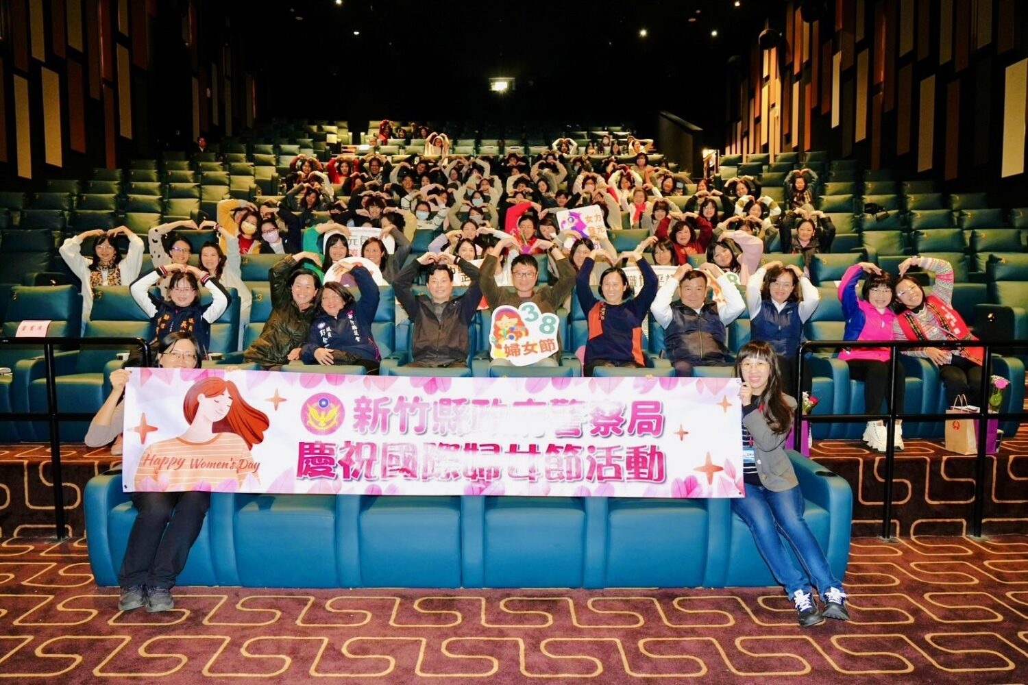 新竹縣政府警察局於婦女節前夕包場觀賞電影《陽光女子合唱團》，女性同仁齊聚影廳以愛心手勢合影，氣氛溫馨熱絡，共同歡慶國際婦女節。（圖／新竹縣警察局提供）