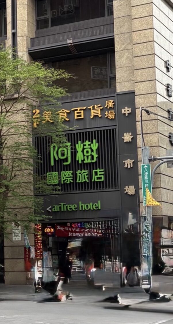 中崙市場於4/2、4/3兩日舉辦「買100送100」的活動,吸引民眾前往觀光消費。(記者徐煜勝翻攝)