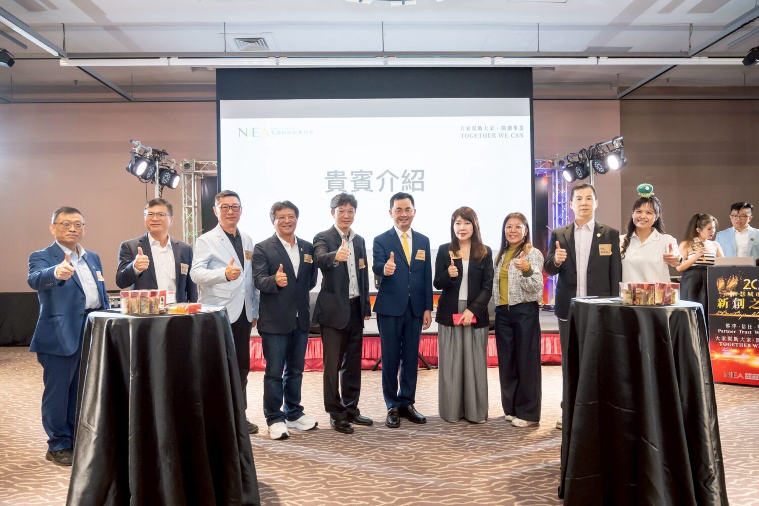 中華民國全國創新創業總會邱銘乾總會長（中）與團體會員聯誼會簡岑穎會長（右一）與創業楷模於『新創之夜』活動中合影，見證台灣創新跨域生態系的啟航時刻。（圖/新創總會提供）
