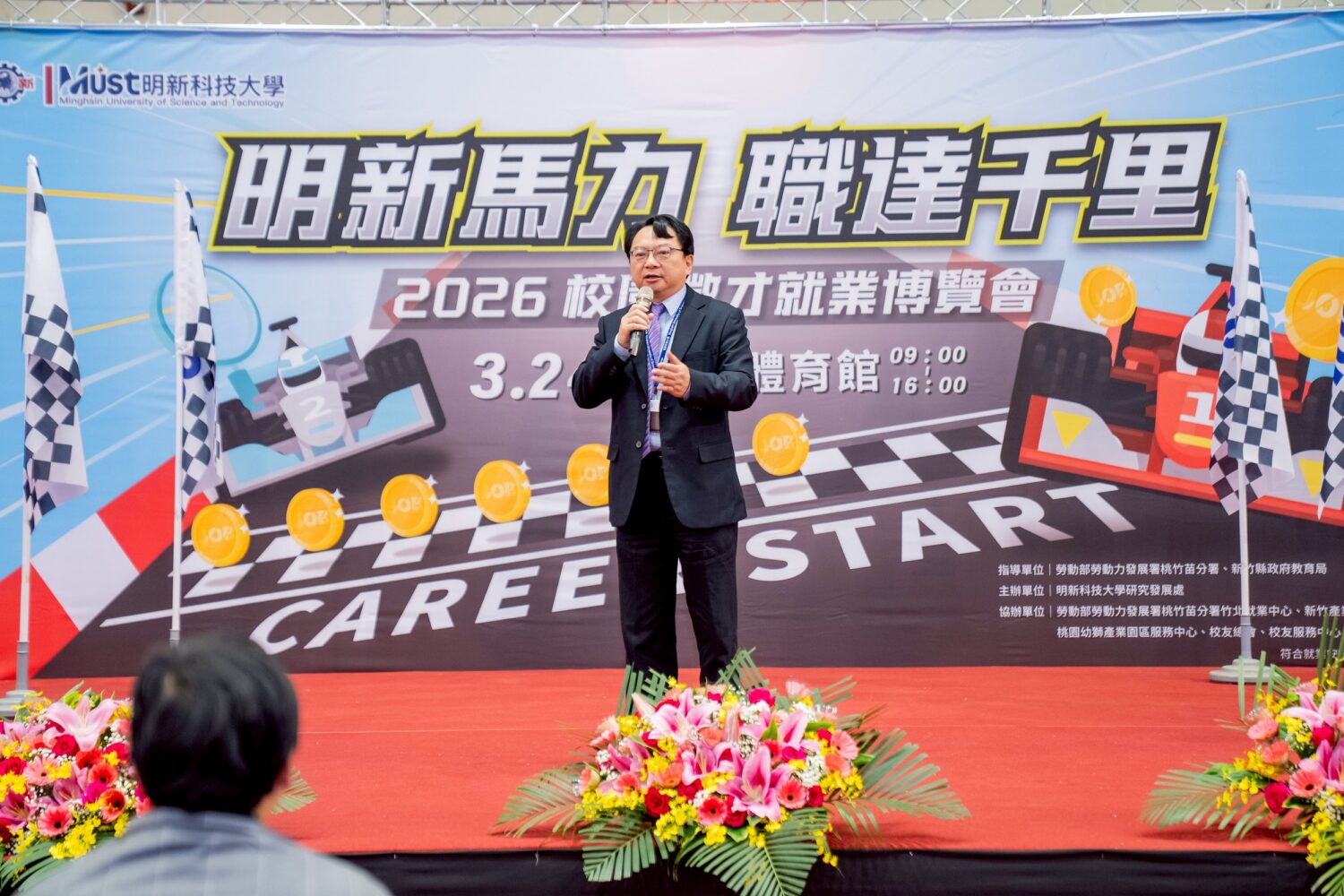 明新科技大學校長呂明峯致詞表示，學校以「產業大學」為定位，透過產學合作與實務教學，縮短學用落差，協助學生精準接軌職場。（圖／明新科大提供）