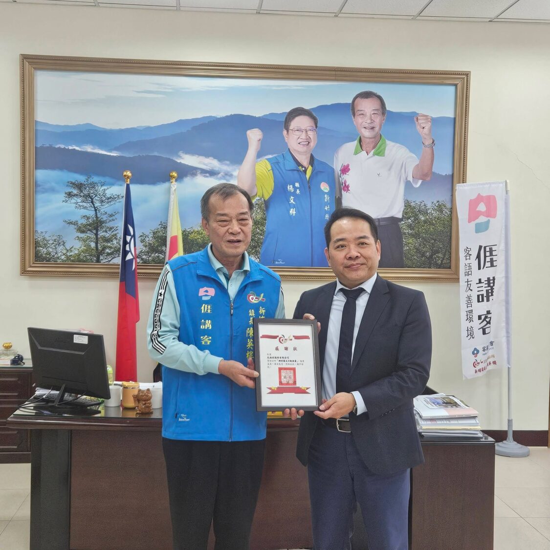 新埔鎮長陳英樓代表受贈，並頒發感謝狀予先進材股份有限公司代表，感謝企業回饋家鄉、支持地方藝文與公益發展。（圖／記者林照東翻攝）