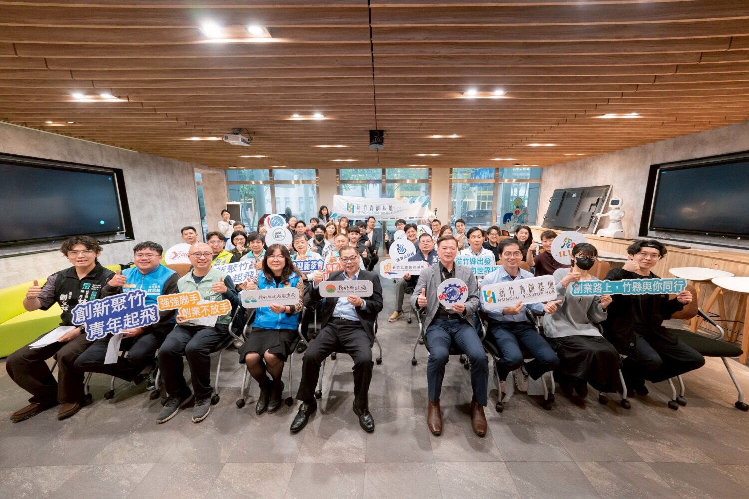 新竹青創基地舉辦「新春交流迎新茶會」，新竹縣副縣長陳見賢（前排左五）、明新科大副校長劉崇治（前排左六）與進駐青創團隊合影，展現跨域整合與共創成果。（圖／明新科大提供）