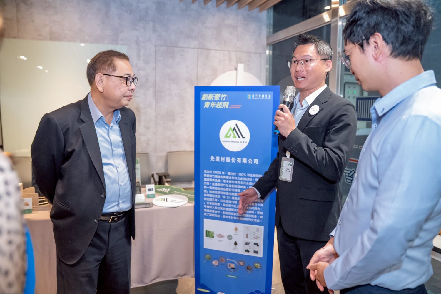進駐團隊「先進材」代表向新竹縣副縣長陳見賢（左一）介紹100%可生物降解的竹纖維生質材料，展現綠色創新技術的應用潛力。（圖／明新科大提供）