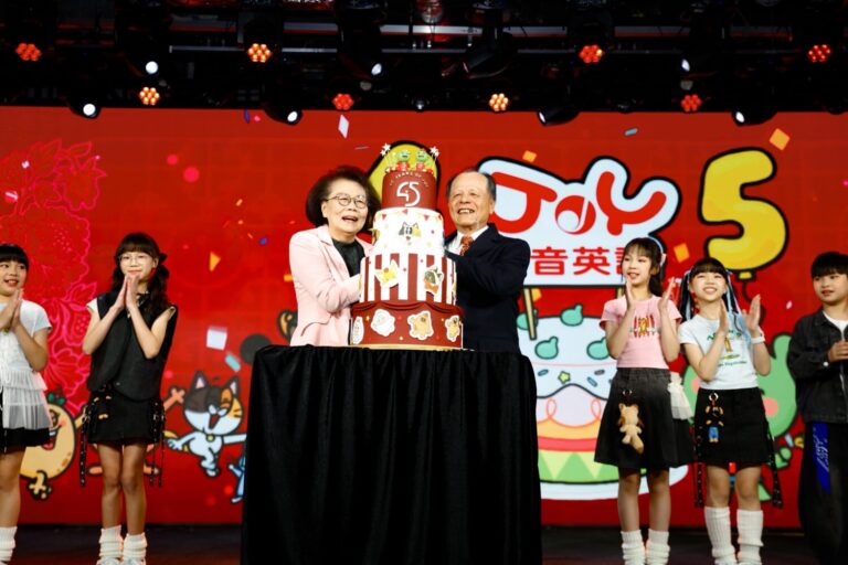 在溫馨隆重的切蛋糕儀式中，佳音英語董事長陳平三先生與創辦人黃玉珮博士和小演員們共同切下象徵佳音英語45週年的蛋糕。（圖／佳音英語提供）