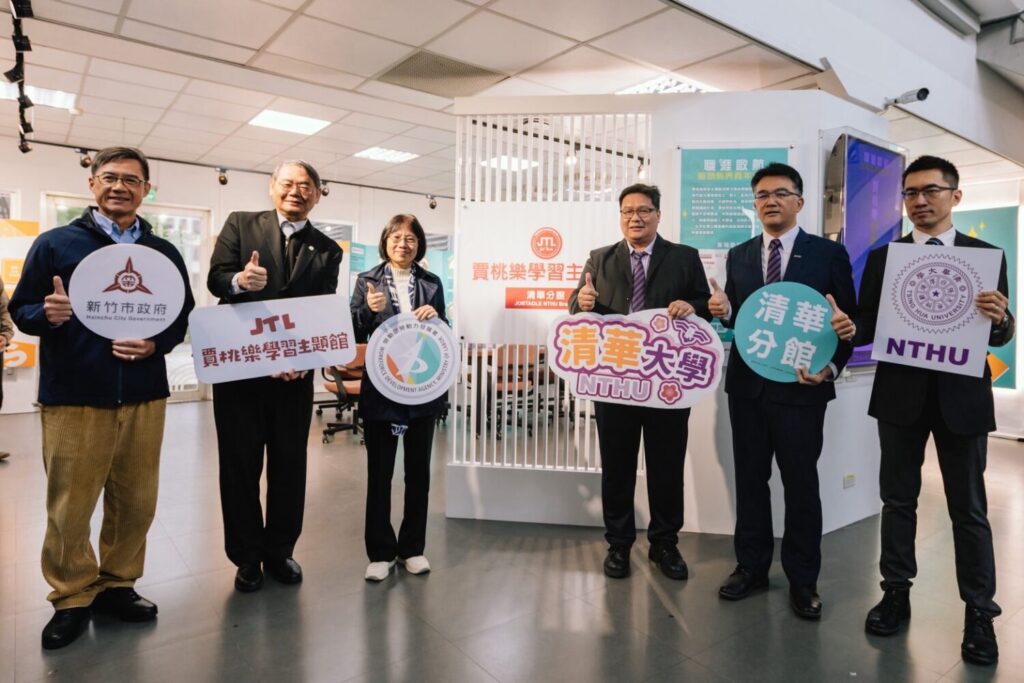 桃竹苗分署賈桃樂學習主題館第九座分館，今(21)日於國立清華大學揭牌，由勞動力發展署署長黃齡玉(左3）清華大學詹鴻霖主任秘書(右3）及新竹市林琨瀚副市長(左1）桃竹苗分署長賴家仁 (左2）等貴賓攜手揭牌。（圖／勞動部勞動力發展署桃竹苗分署 提供）