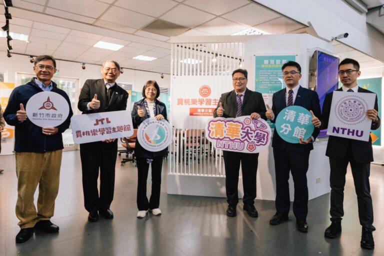 桃竹苗分署賈桃樂學習主題館第九座分館,今(21)日於國立清華大學揭牌,由勞動力發展署署長黃齡玉(左3)清華大學詹鴻霖主任秘書(右3)及新竹市林琨瀚副市長(左1)桃竹苗分署長賴家仁 (左2)等貴賓攜手揭牌。(圖/勞動部勞動力發展署桃竹苗分署 提供)