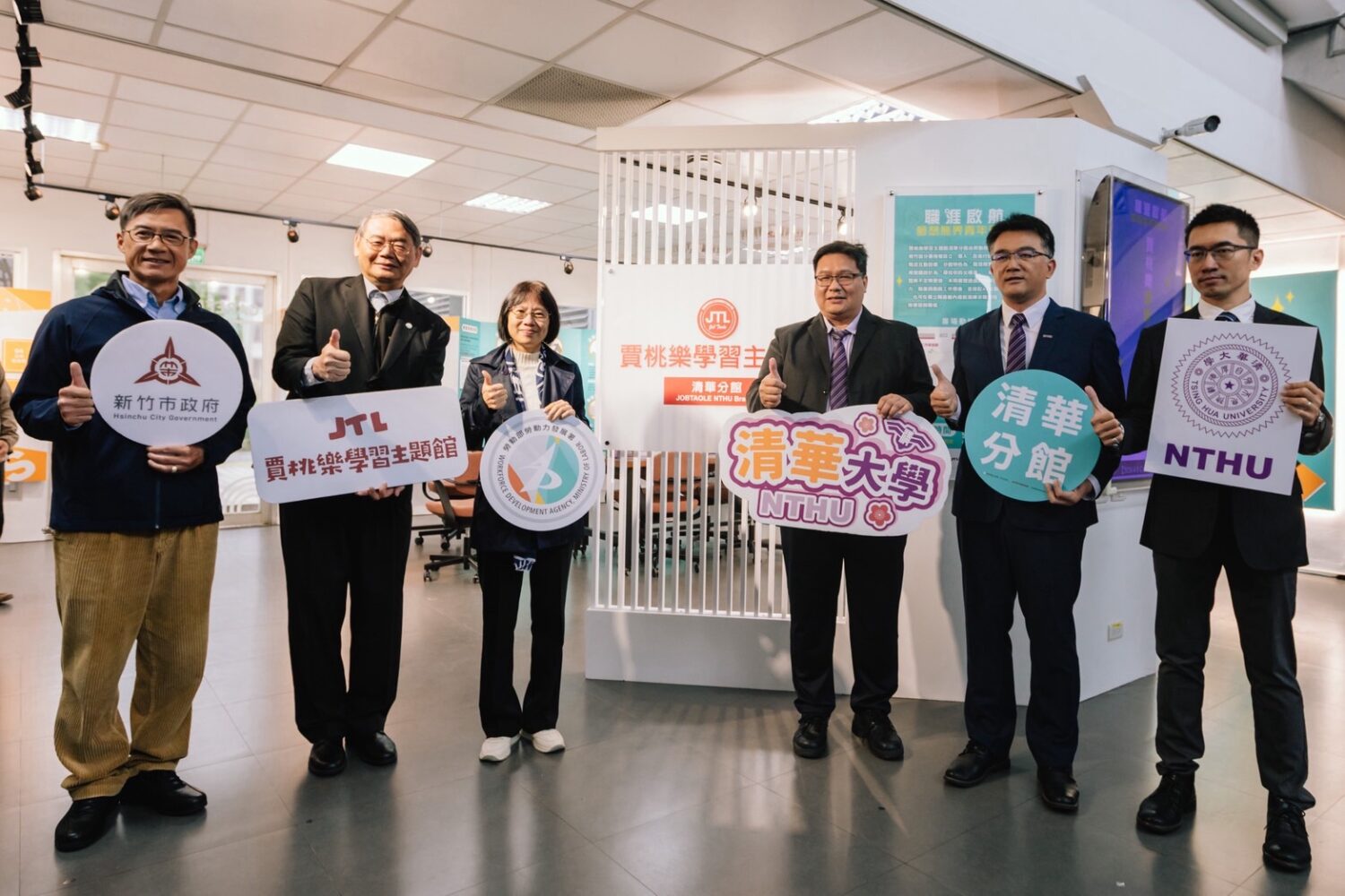 「勞動部攜手清華大學」打造青年職涯新平台　串聯產學資源助攻就業力