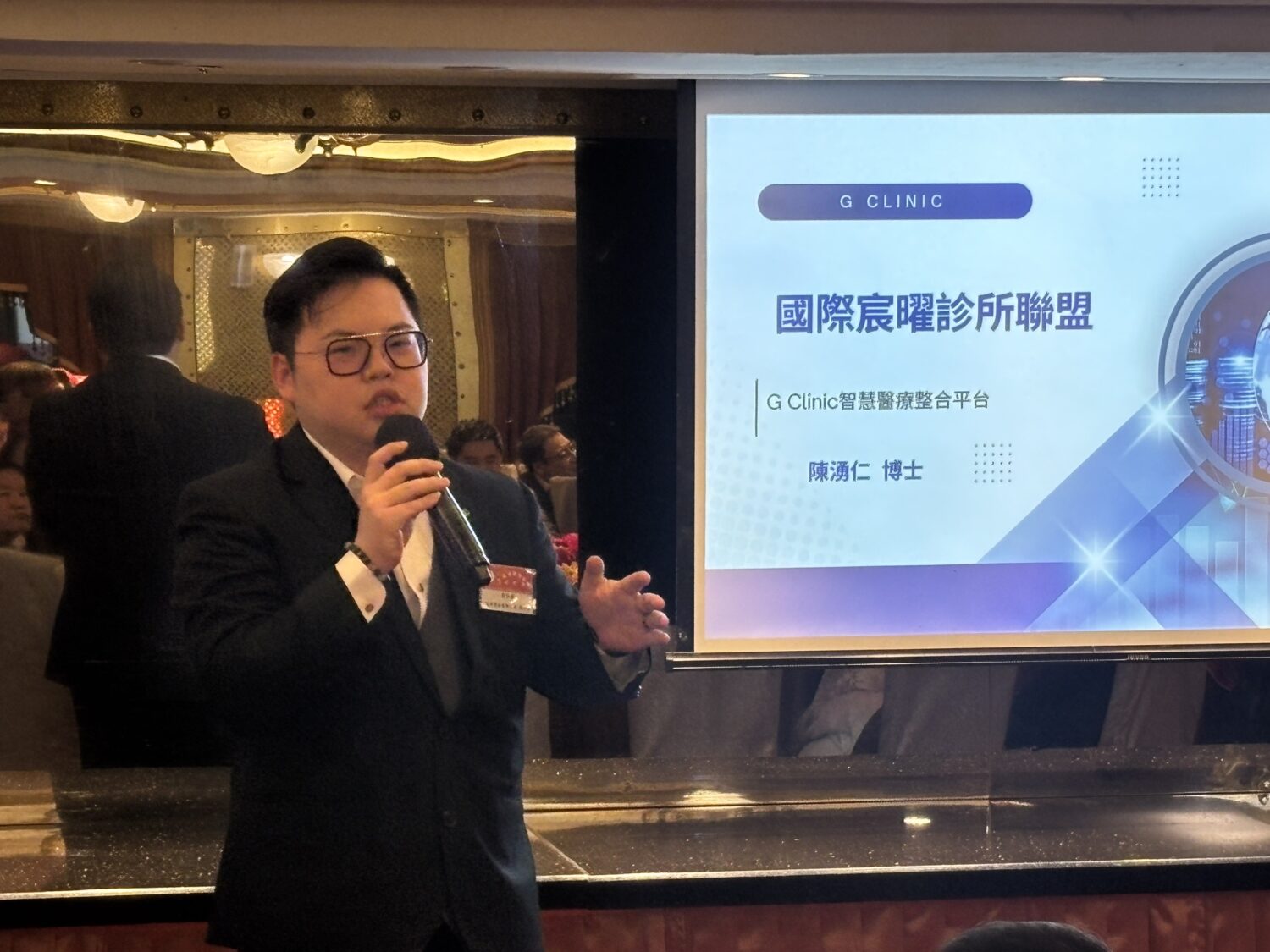 活動現場進行國際智慧醫療整合平台專題演講。陳湧仁博士強調醫療 AI 的國際競爭力取決於機電、材料與影像系統等跨領域的系統性整合能力，目標是打造台灣第二座護國神山。（圖／記者 陳蒂蒂攝）