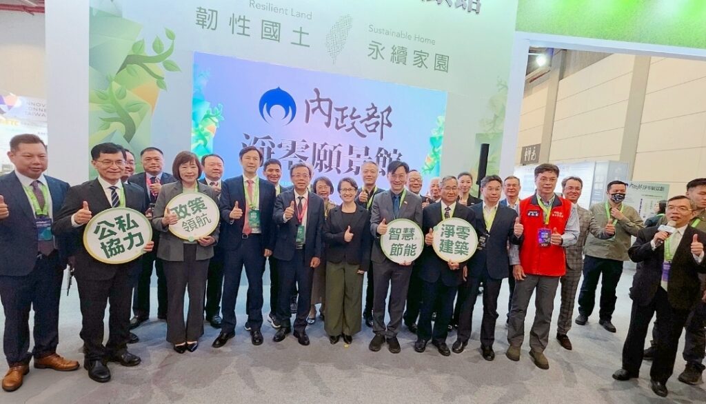 副總統蕭美琴（前排中）在國家發展委員會副主委高仙桂（前排左三）及內政部次長董建宏（前排右五）陪同下到場參觀，展現政府推動淨零轉型的高度重視。（記者 趙靜姸攝）