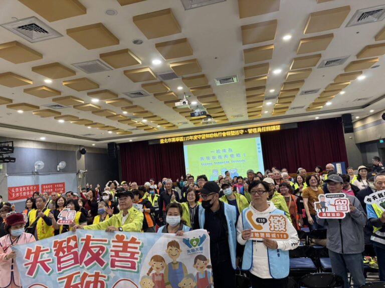 萬華警分局日前在萬華區公所大禮堂辦理115年度第1次守望相助巡守、管理員任務講習。（圖／記者 趙靜姸翻攝）