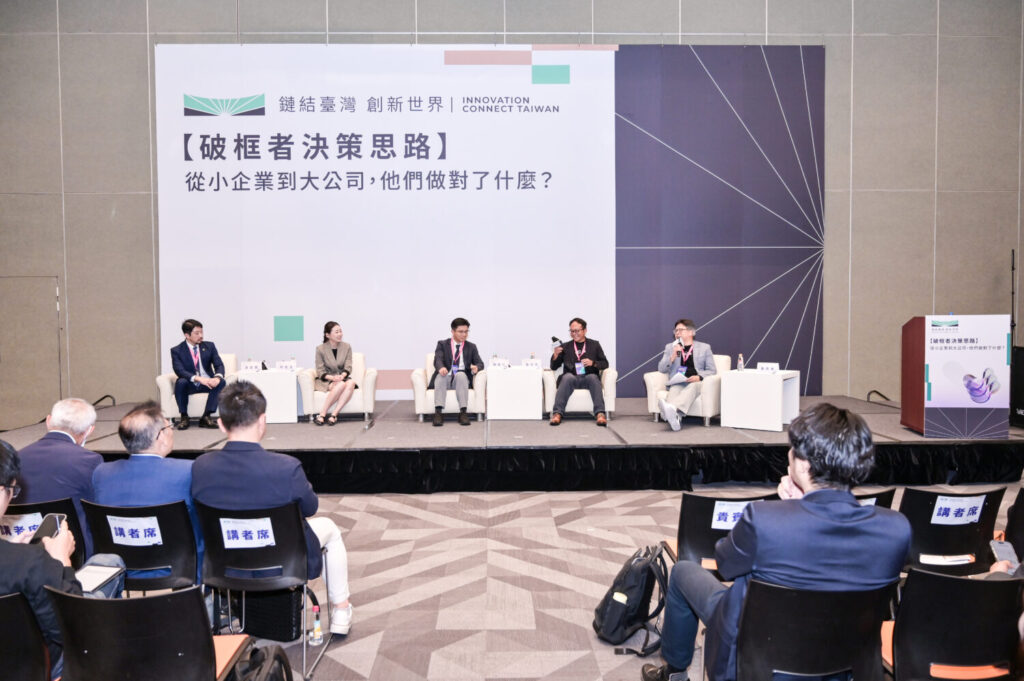 由新創總會數位產業聯盟會長、采威國際蕭哲君董事長主持論壇圓桌會議，與加雲聯網、叡揚資訊、Line Works、鴻享科技等數位產業夥伴暢聊公司成長歷程與重要轉折。（圖／新創總會 提供）