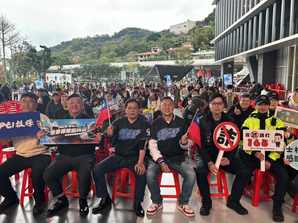 士林警分局長許城銘與在地義信里里長許立丕合作，於WBC台日大戰直播派對現場進行識詐宣導。(士林分局提供)