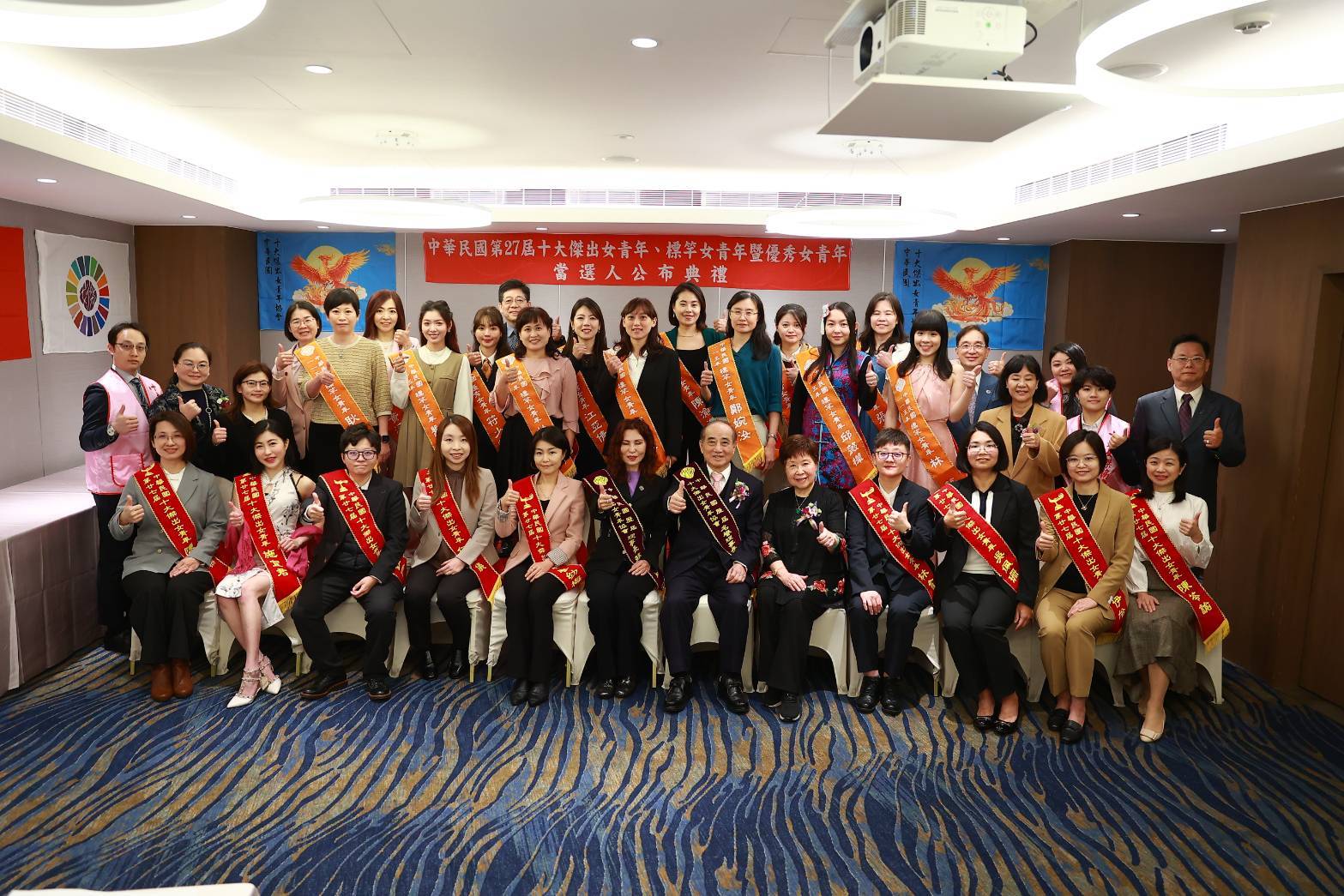 傑出女青年選拔邁入一甲子　25位各界女傑閃耀國際婦女節