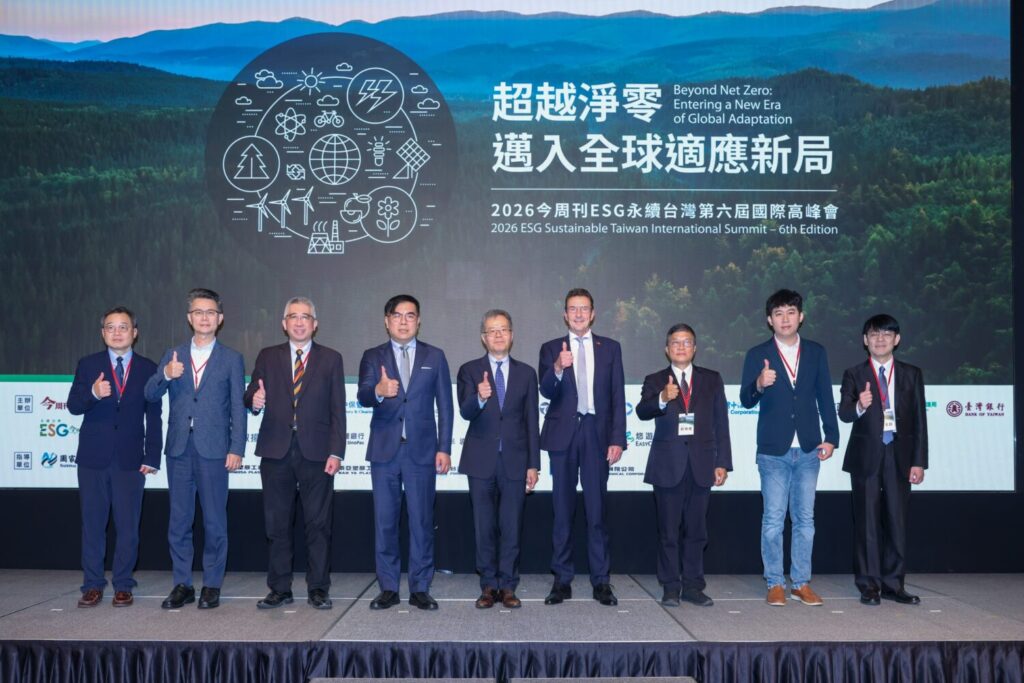 《今周刊》舉辦「ESG永續台灣第六屆國際高峰會」，與會嘉賓集體合影留念。(圖／今周刊提供)