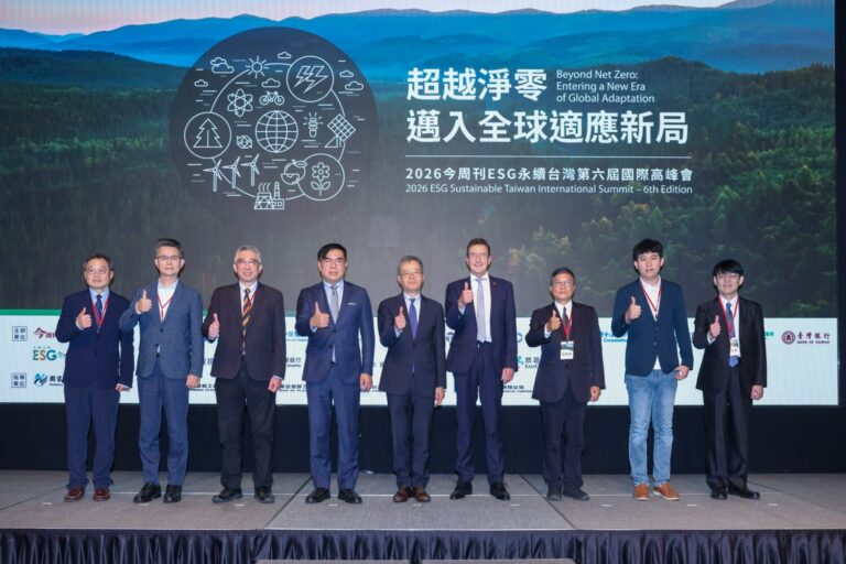 《今周刊》舉辦「ESG永續台灣第六屆國際高峰會」,與會嘉賓集體合影留念。(圖/今周刊提供)