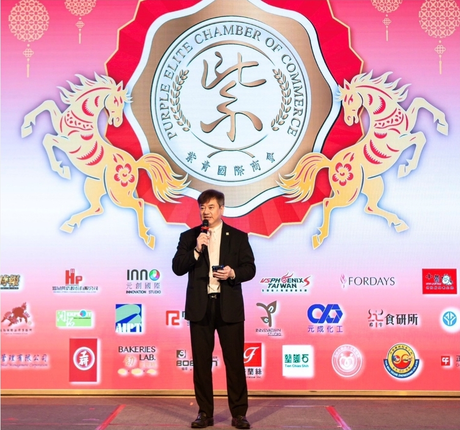 紫青國際商會總會長郭金耀致詞，表示2026年將以邁向國際為發展目標。 （圖／紫青國際商會提供）