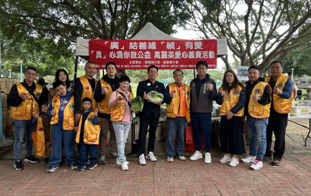 桃園市議員黃崇真與廣德、禎聯獅子會等單位，今（8）日在桃園市中壢區興仁親子公園舉辦一顆僅10元的高麗菜愛心義賣活動，而所得收益將全數捐贈予財團法人桃園市私立路得啟智學園。（記者陳世軒攝）