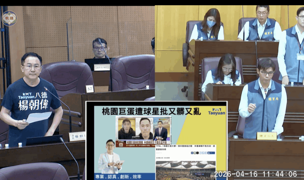 %E6%88%AA%E5%9C%96 2026 04 16 %E4%B8%8B%E5%8D%884 09 53