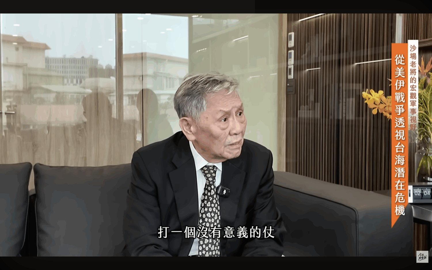 %E6%88%AA%E5%9C%96 2026 04 28 %E4%B8%8B%E5%8D%881 21 17