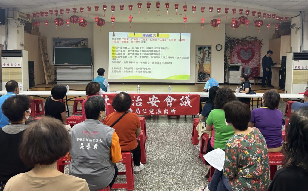 中壢仁愛派出所辦治安會議 強化里民防詐意識與防身技巧 桃園市政府警察局中壢分局仁愛派出所昨(22)日在仁和里活動中心舉辦「社區治安會議」,針對轄區治安概況及交通安全、防詐和人身平安等進行宣導。(記者陳世軒攝)
