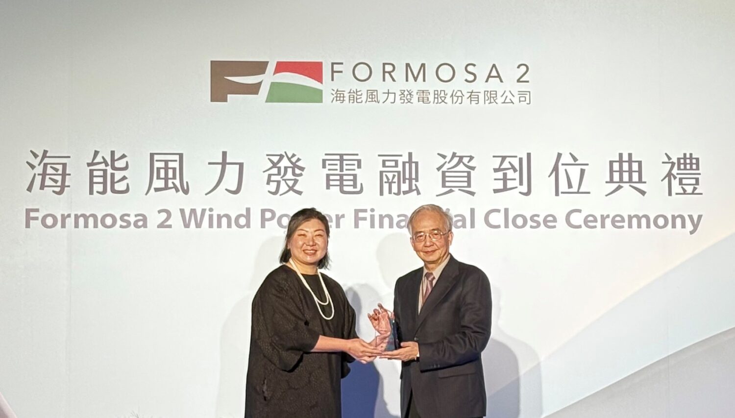 土銀板橋分行經理徐明洸(右)與海能執行長陳美如(左)出席融資到位感恩典禮。 (圖／記者 劉其昌翻攝)