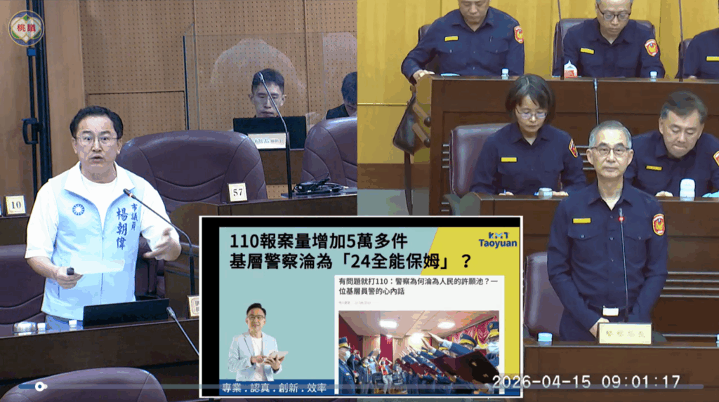 %E8%9E%A2%E5%B9%95%E6%93%B7%E5%8F%96%E7%95%AB%E9%9D%A2 2026 04 15 153329