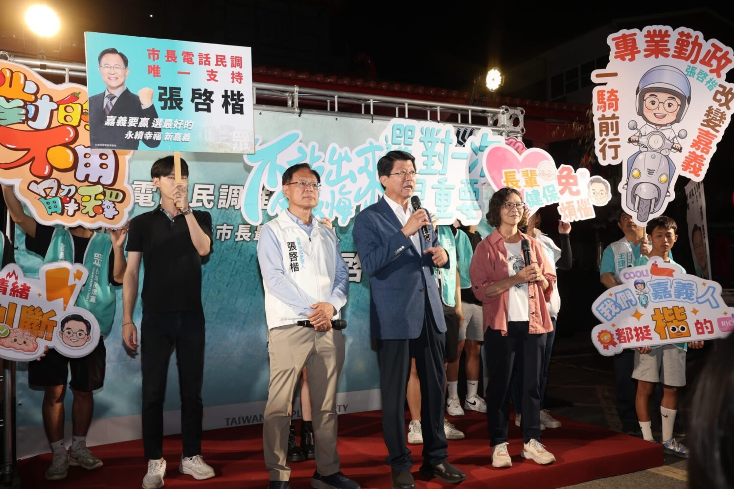 謝龍介驚喜現身造勢活動現場並獻唱「心在故鄉」，呼籲鄉親幫助張啓楷入主市府。(圖／民眾黨嘉義黨部)