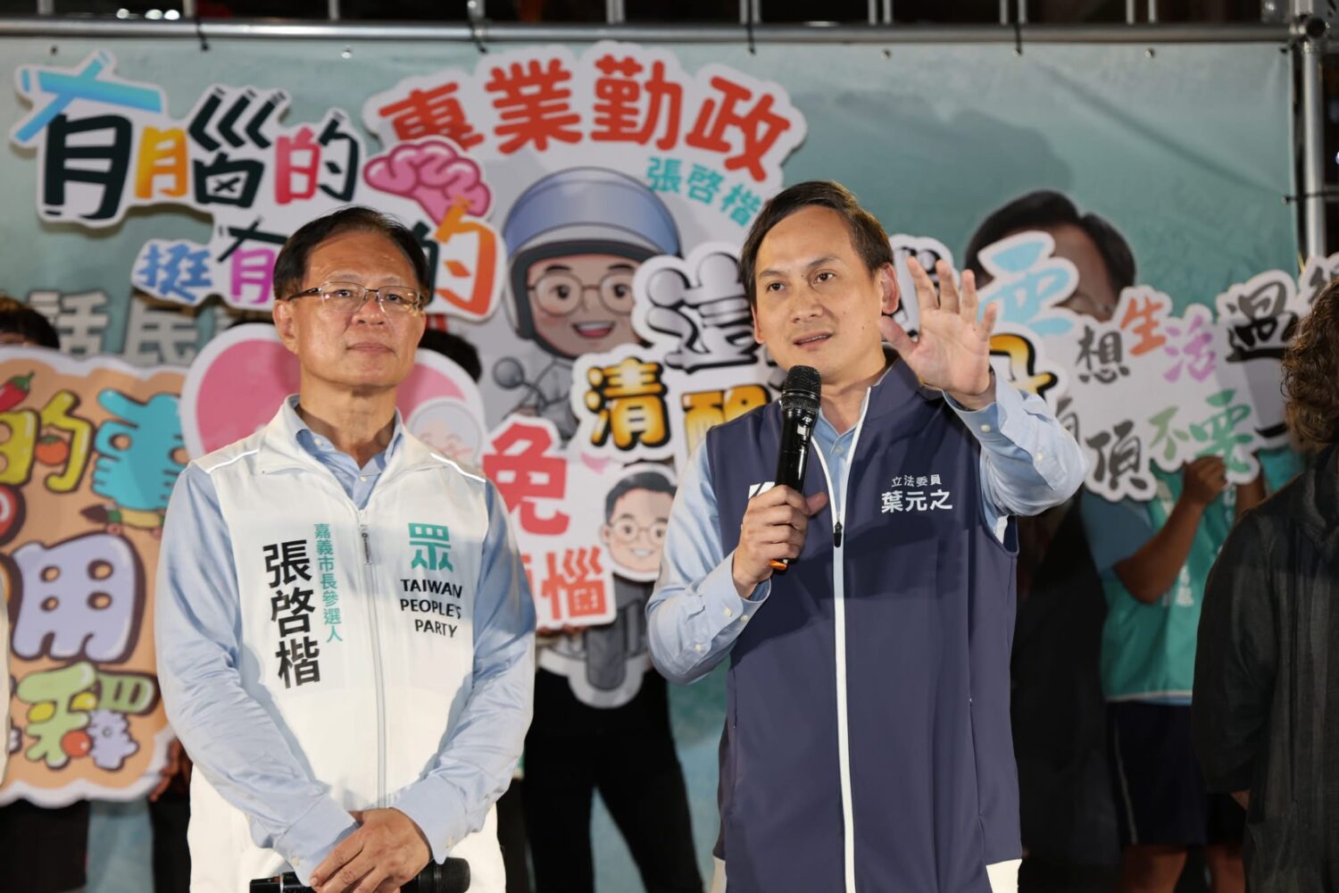 葉元之強調「2026藍白合，就是2028藍白合的基礎」，他認為張啓楷就是最強的嘉義市長候選人。(圖／民眾黨嘉義黨部)