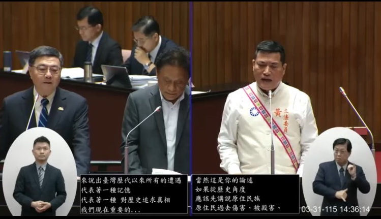 行政院長卓榮泰答詢表示，歷史應從真相與多元角度來理解。(圖／黃仁國會辦公室)
