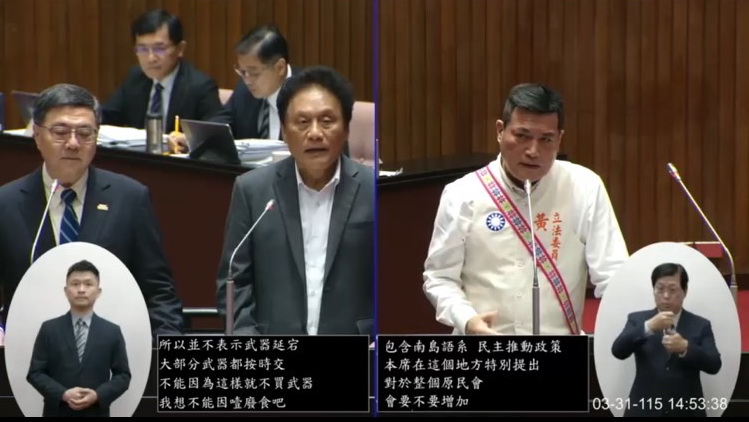 黃仁今日在立法院施政總質詢中，再度提出推動「原住民外交」與原民會組織改造訴求。(圖／黃仁國會辦公室)