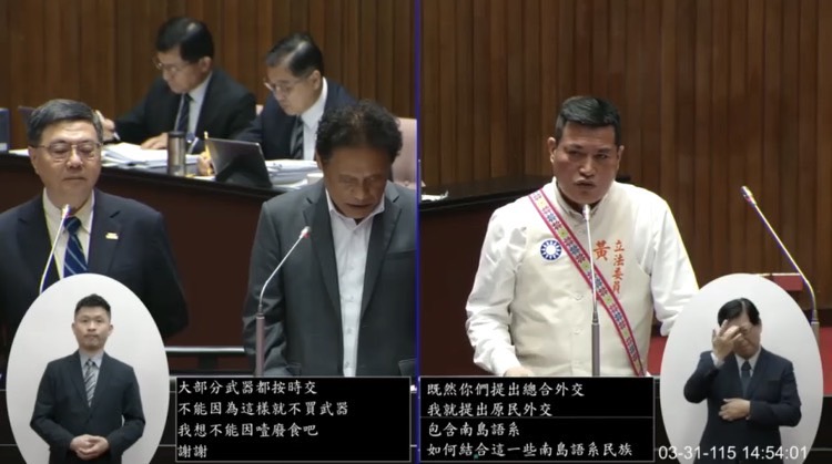 黃仁認為，現行原民會組織編制對原住民外交的支撐仍然不足。(圖／黃仁國會辦公室)