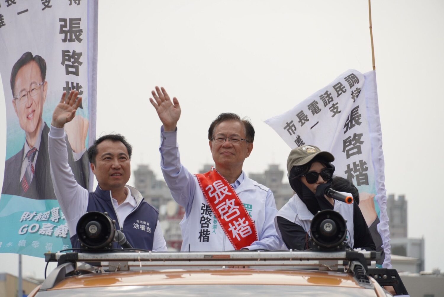 ２０２６在野｢翻轉台灣前哨戰｣起跑　民眾黨︰嘉義市關鍵一役不能成藍白合破口