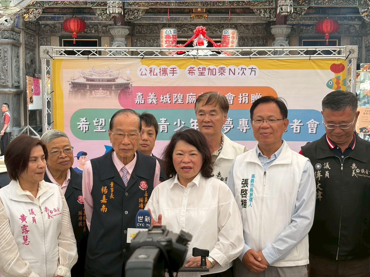 嘉義市長黃敏惠表示，感謝民間與宗教團體長期投入公益，讓嘉義成為一座更有溫度、充滿關懷的城市。(記者翻攝)