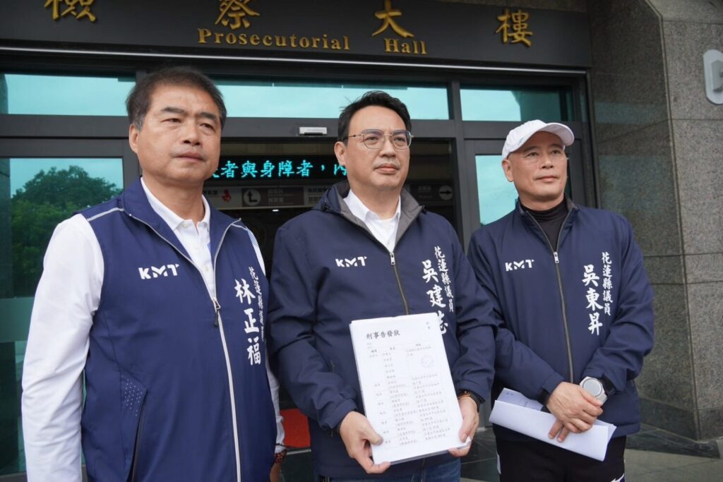 國民黨花蓮縣議員吳建志偕同吳東昇、林玉芬、林正福等人於年初向花蓮地方檢察署及北檢同步告發內政部部長劉世芳等中央官員涉嫌瀆職。(圖／記者翻攝)