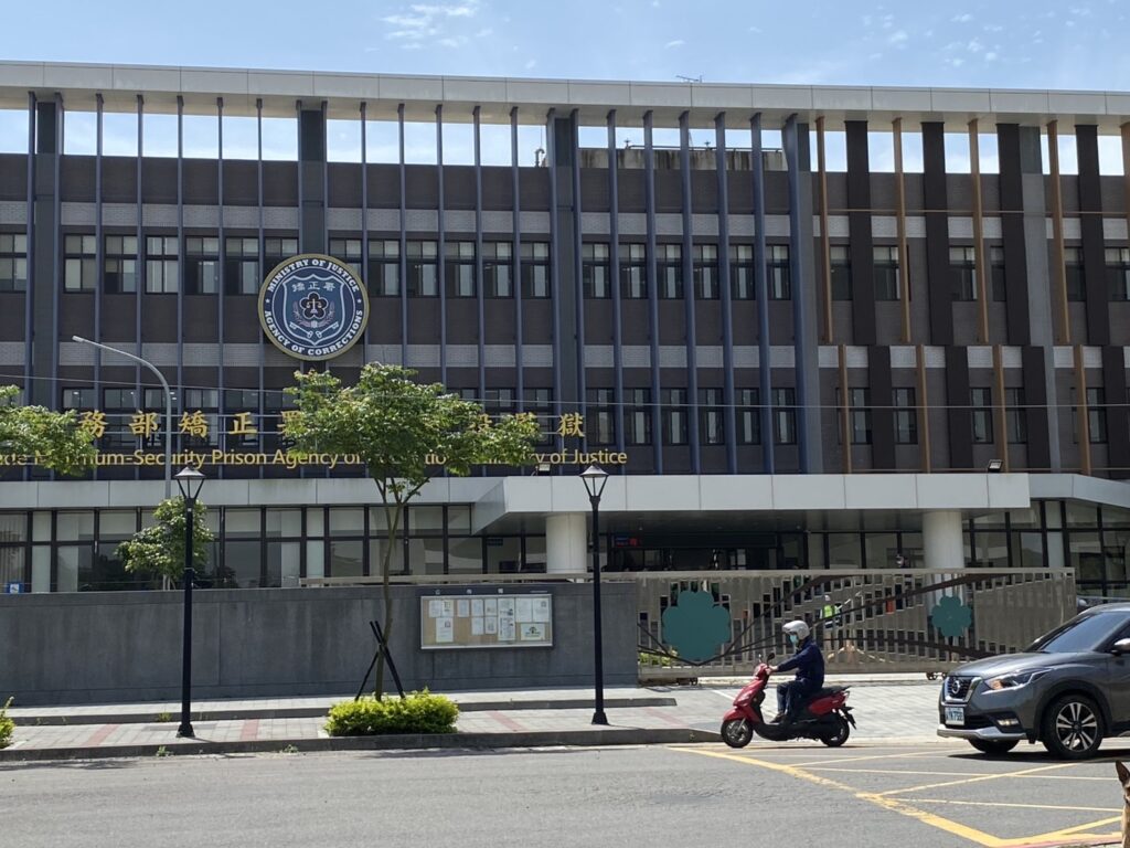 監察院近日針對八德外役監獄新建工程嚴重延宕及驗收缺失，正式糾正法務部及矯正署。(資料照片)