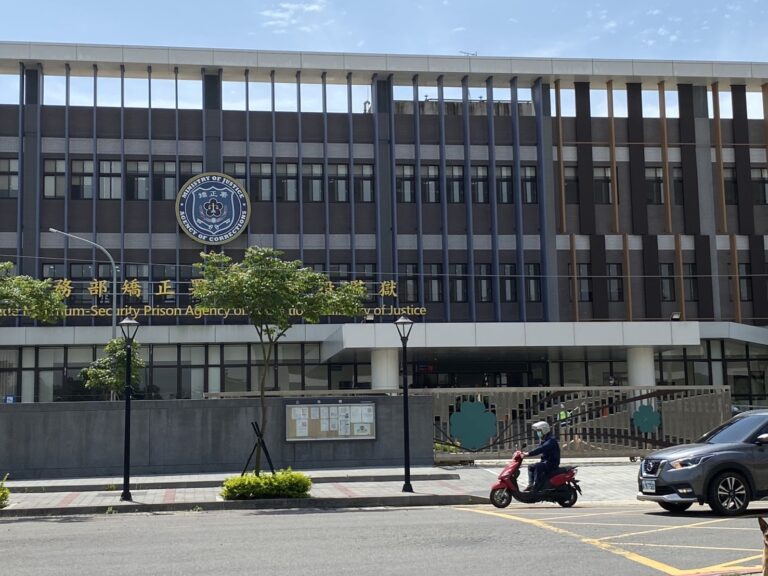 監察院近日針對八德外役監獄新建工程嚴重延宕及驗收缺失，正式糾正法務部及矯正署。(資料照片)