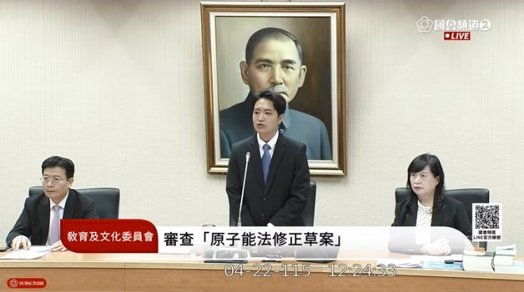 國民黨立委羅廷瑋擔任教育及文化委員會召委，邀請核安會主委陳明真到會進行「我國海域放射性物質監測執行現況及未來因應作為」專案報告。(圖／國會頻道)